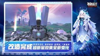 香肠派对斗罗大陆联动ss11赛季安装