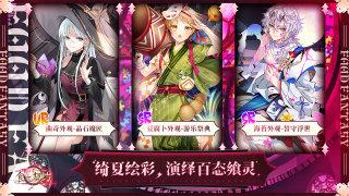 食之契约腾讯渠道服