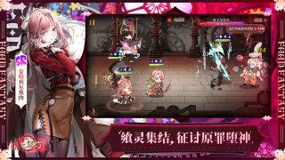 食之契约腾讯渠道服