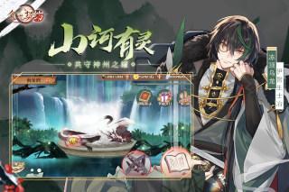 食之契约国际服正版