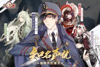 食之契约九游渠道服