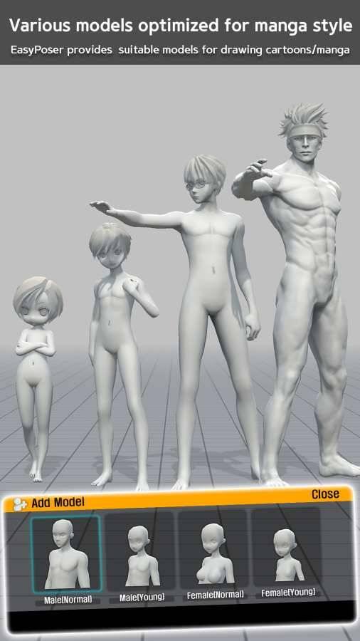 人体模型模拟器