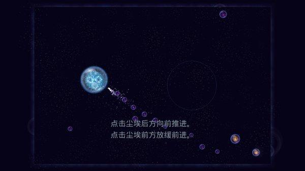 星噬2完整版星噬2完整版安卓