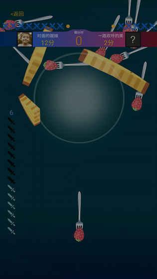 飞刀小李子手游