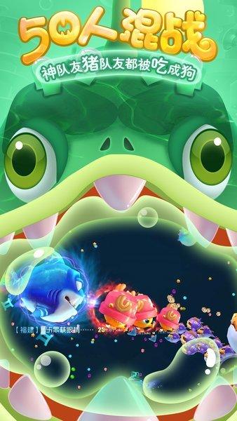 海底大作战手游