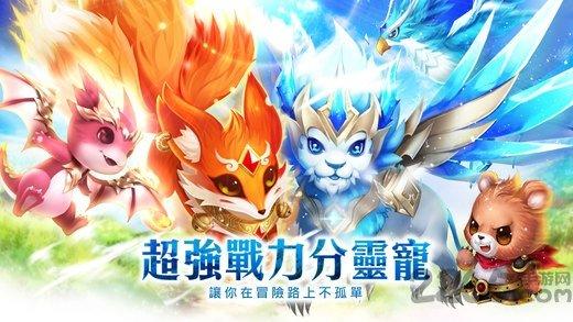 冰火九重天手游