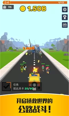 僵尸特工队手游