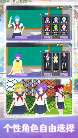 梦幻女子学院最新版