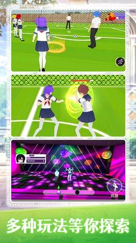 梦幻女子学院最新版