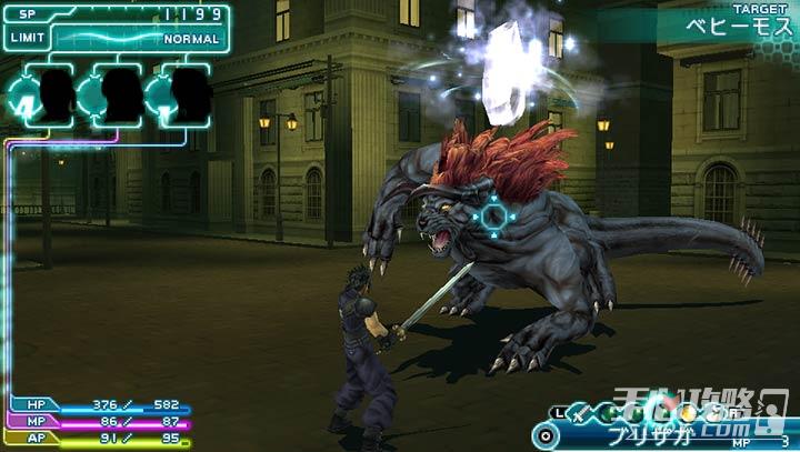 最终幻想7永恒危机