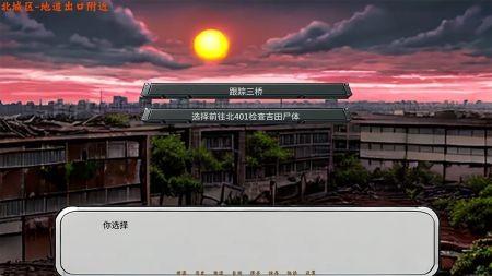 黄昏之城中文版