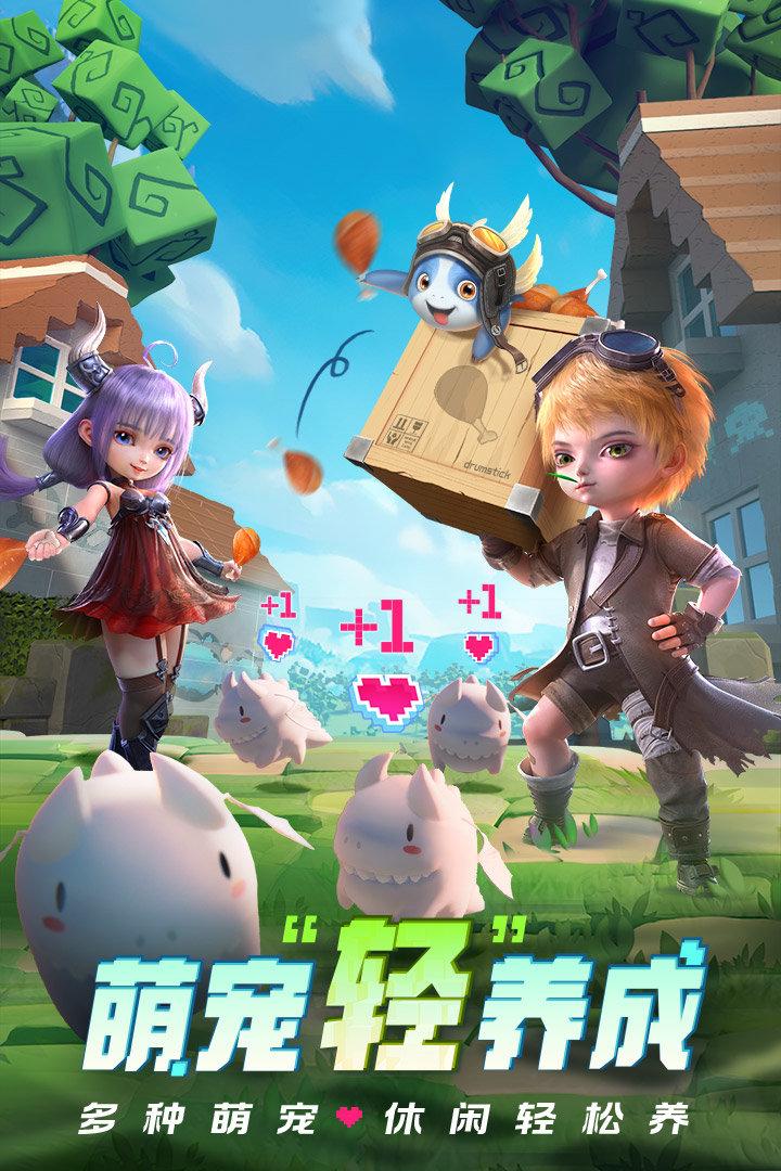 光明冒险最新版