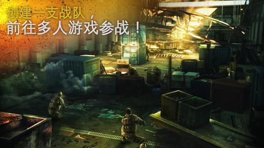 现代战争5手机版中文