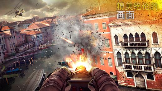 现代战争5手机版中文