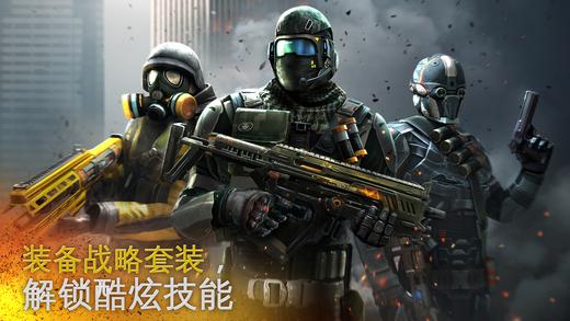 现代战争5手机版中文