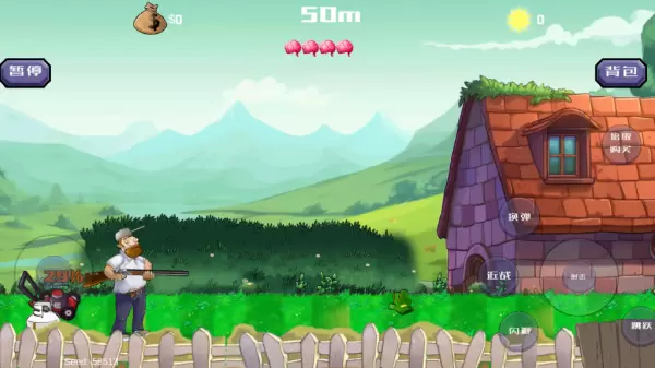 疯狂的戴夫内置MOD菜单