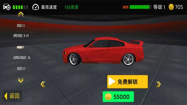 真实汽车训练驾驶最新版