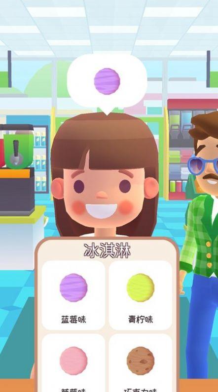 夏日冷饮店手游