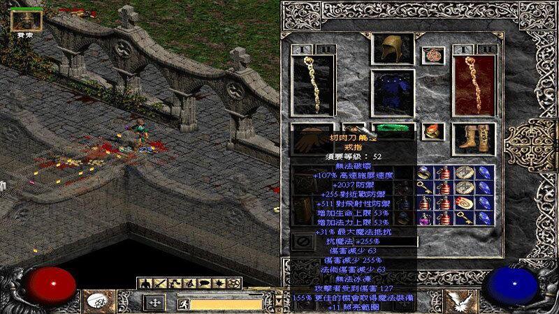 暗黑破坏神2手机版最新版