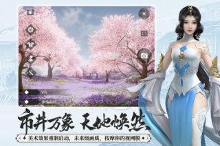 一梦江湖联想渠道服