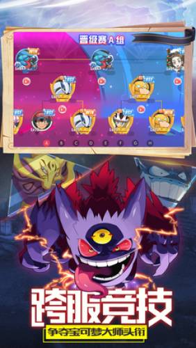 口袋觉醒手游免登录版