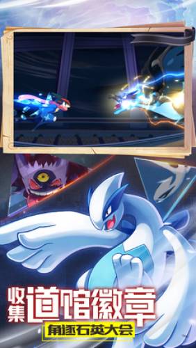 口袋觉醒手游免登录版