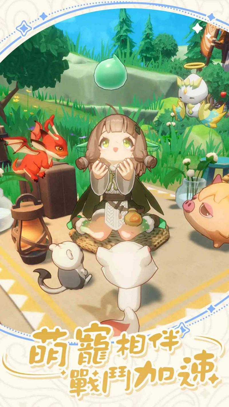 出发吧麦芬国际服游戏