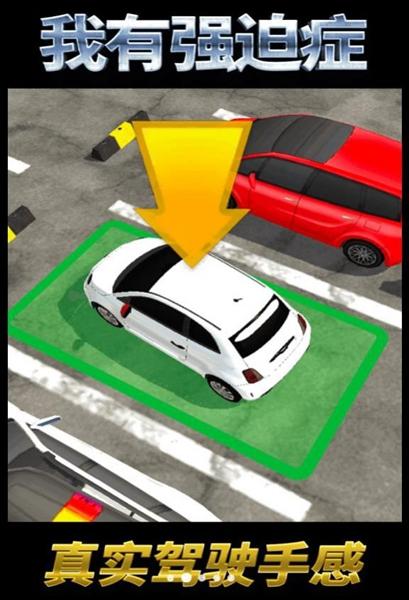 我有强迫症中文版本游戏