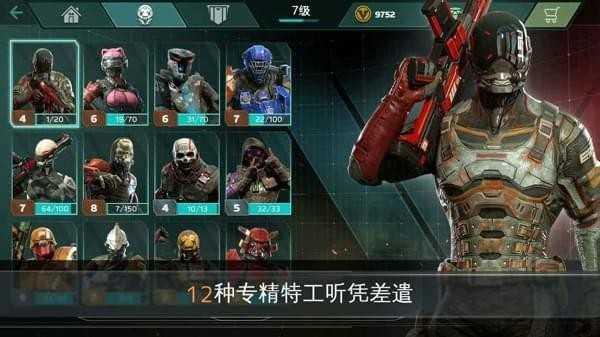 现代战争尖峰对决（MCVS）