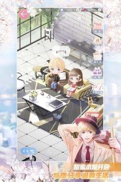 恋与制作人手游