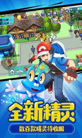 萌宠大作战正版