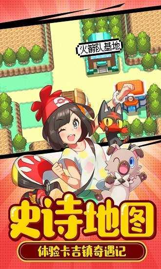 萌宠大作战正版