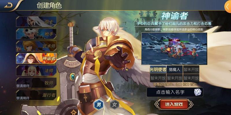 阿拉德之怒最新版