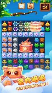 开心消消乐无限道具版