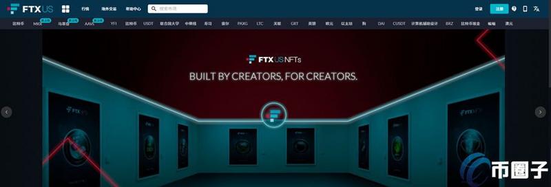 FTX交易所靠谱吗？FTX交易平台究竟怎么样？