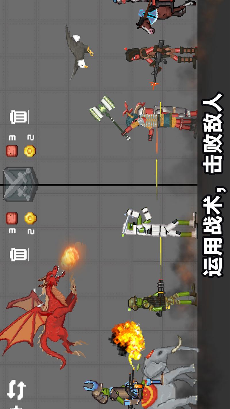 火柴人战场模拟