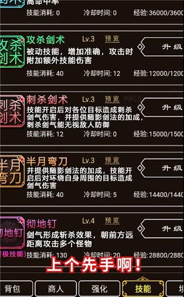 冰雪复古三职业