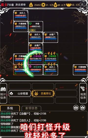 冰雪复古三职业