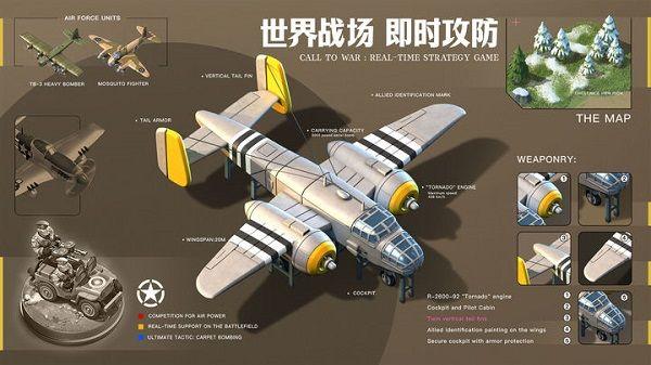 我的战争正版2023