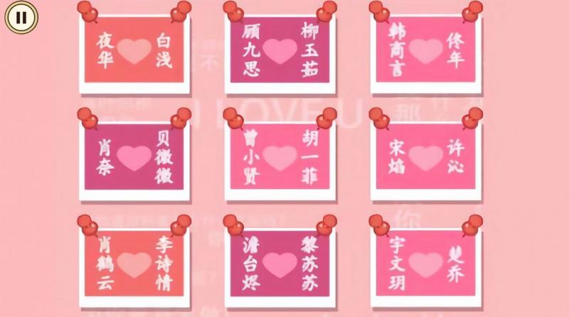 顶级收纳达人手游