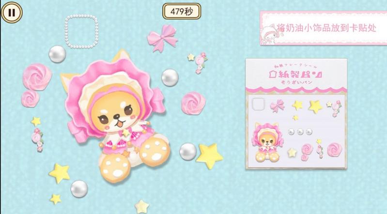 顶级收纳达人手游