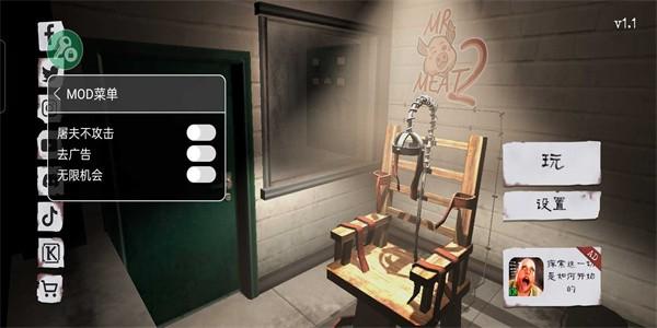 鬼屠夫2023第二代