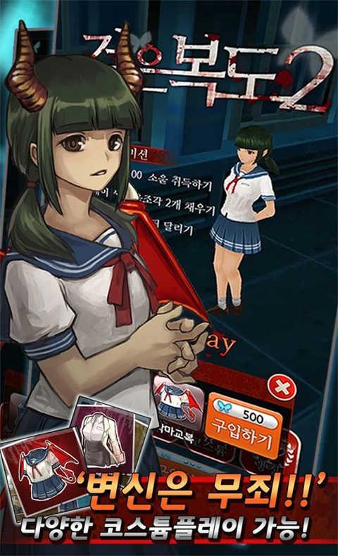 黑色走廊2中文版（Dark Corridors）