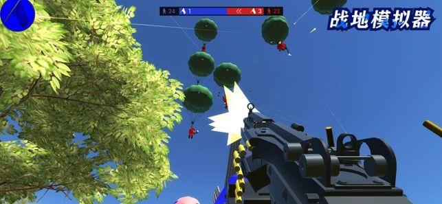 战地模拟器2无广告版