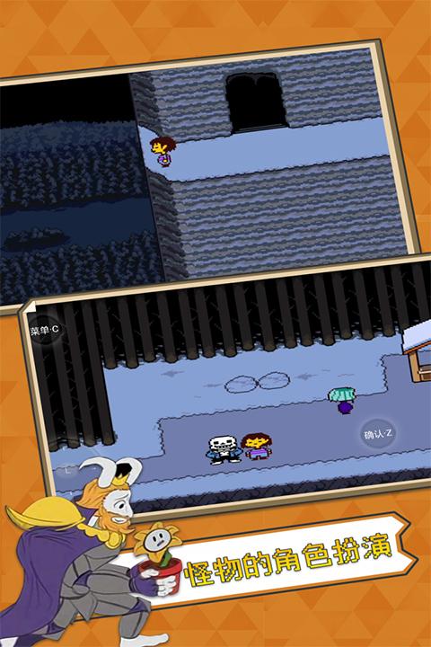 传说之下自带键盘 