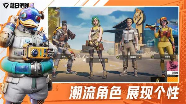 末日余晖手游国际服