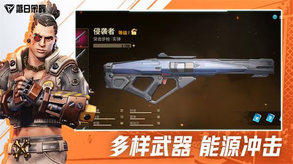 末日余晖手游国际服