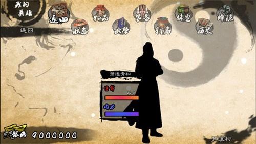 英雄群侠传2修改版最新版