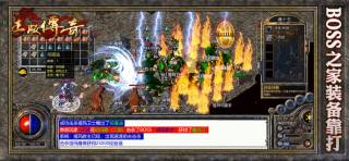 遨游传奇游戏浙江盛和正版