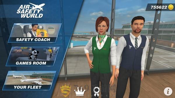 航空机长模拟器